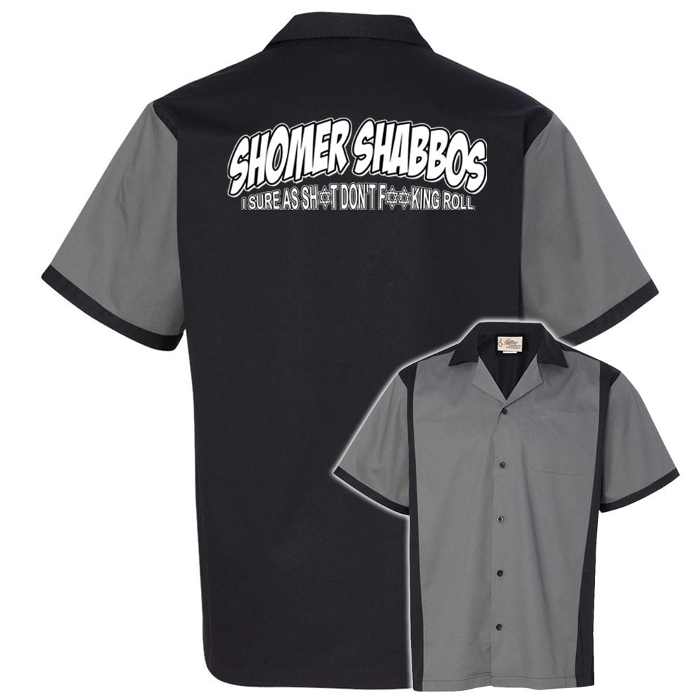 Shomer Shabbos Classic Retro Bowling Shirt - Retro Two - Includes Embroidered Name