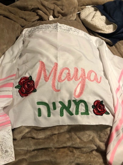 Custom Chainstitch Embroidered Tallis Talis Tallit Prayer Shawl For Bar/Bat Mitzvah