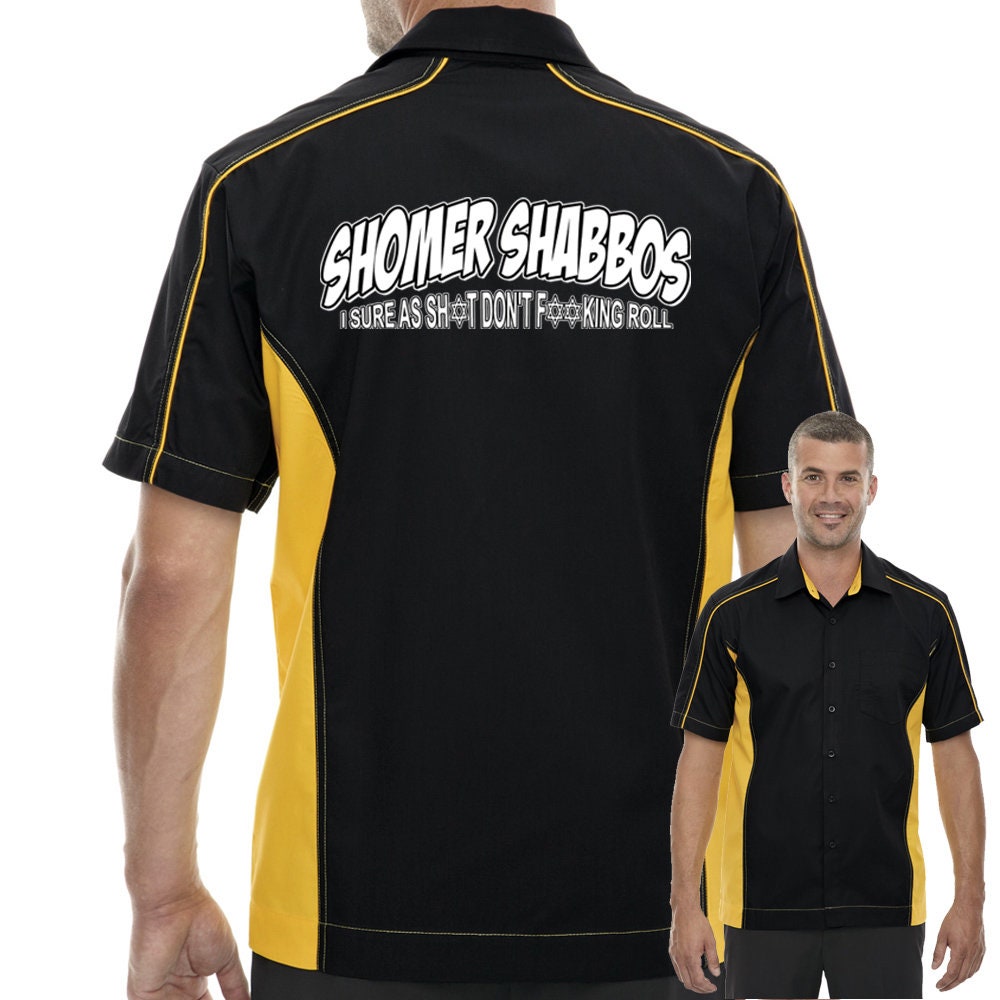 Shomer Shabbos Classic Retro Bowling Shirt - The Muckler - Includes Embroidered Name