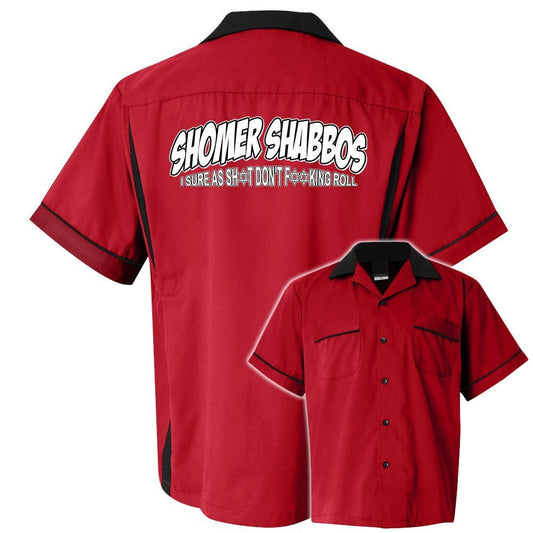 Shomer Shabbos Classic Retro Bowling Shirt - Classic 2.0 - Includes Embroidered Name