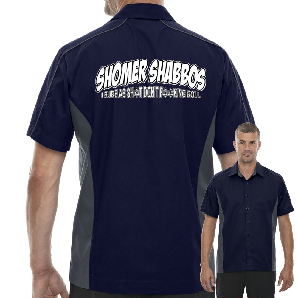 Shomer Shabbos Classic Retro Bowling Shirt - The Muckler - Includes Embroidered Name