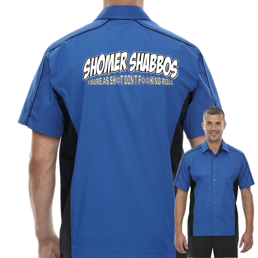 Shomer Shabbos Classic Retro Bowling Shirt - The Muckler - Includes Embroidered Name