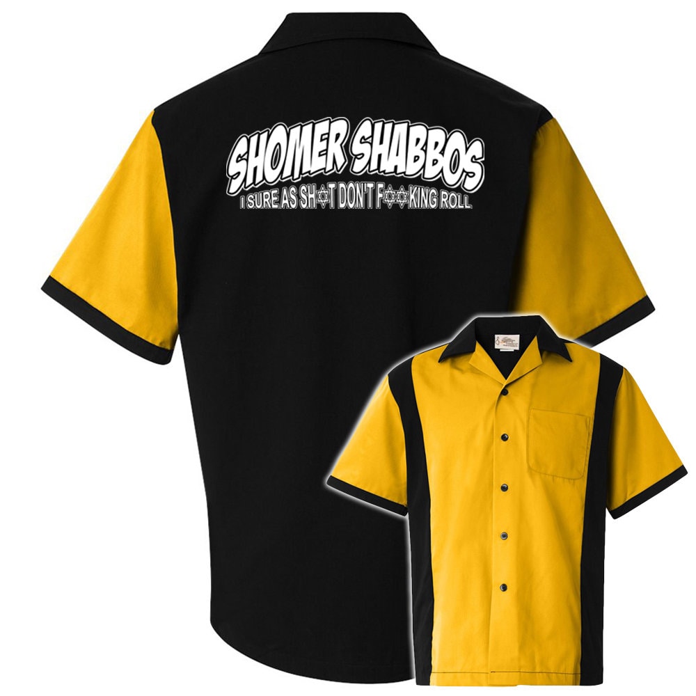Shomer Shabbos Classic Retro Bowling Shirt - Retro Two - Includes Embroidered Name